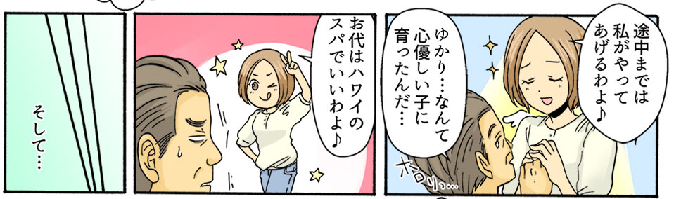 �l�b�g�ɂ��Ƃ����ɑ΂��A�䂩�肪��`����\���o��