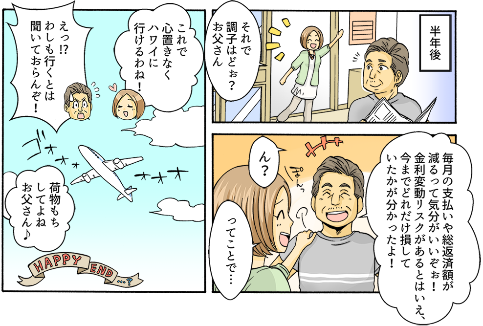 ���N��A�؂芷���ł�Ƃ肪�o�������䂩�肪�C�O���s�ɘA��o��