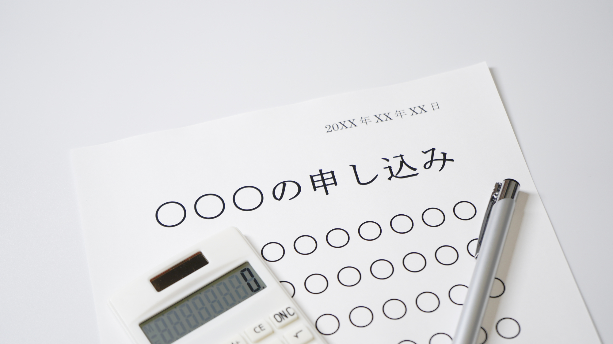 フラット35とは 利用条件や民間の住宅ローンとの違いについて解説 住宅ローンの基礎知識 価格 Com