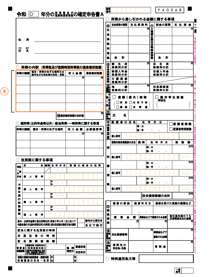 �m��\����A�i���\�j