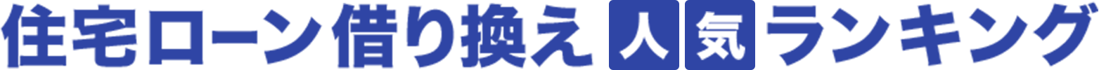 �Z��[���؂芷���l�C�����L���O