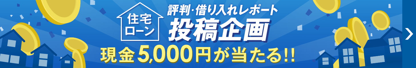 �Z��[�� �]���E�؂���ꃌ�|�[�g���e��� ����5,000�~��������