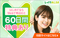 消費者金融 人気ランキング 21年1月 カードローン比較 価格 Com