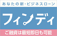 65歳以上でも利用可能なカードローン一覧 カードローン比較 2ページ目 価格 Com