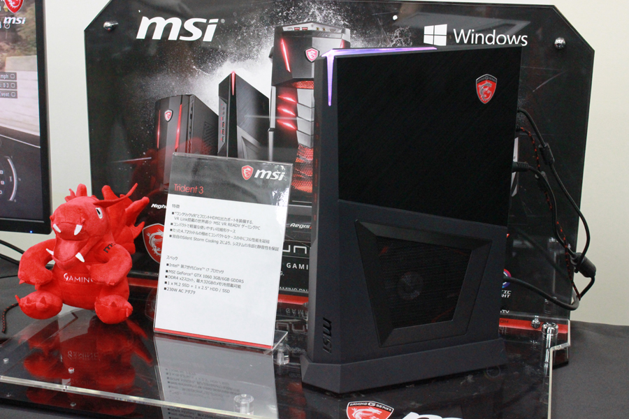 EŏTCYȂ̂VRTNTNI ^Q[~OPCuTrident 3v𔭔