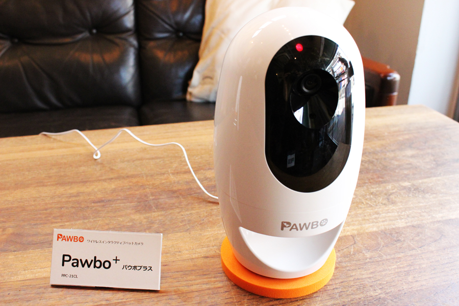 おやつ機能を搭載したペット特化型ネットワークカメラ「PAWBO＋」登場