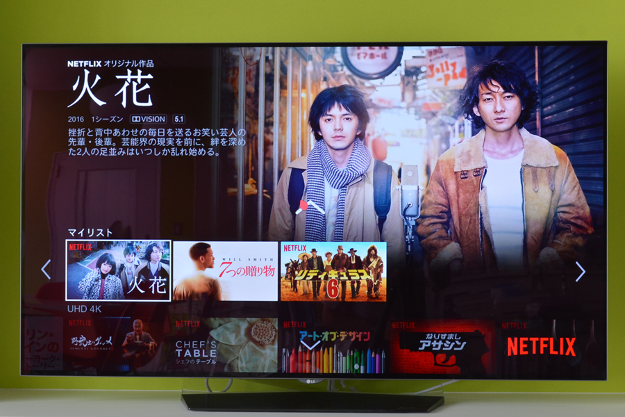 今こそ買い時!? 20万円台で手に入るLGの有機ELテレビ「OLED55B6P