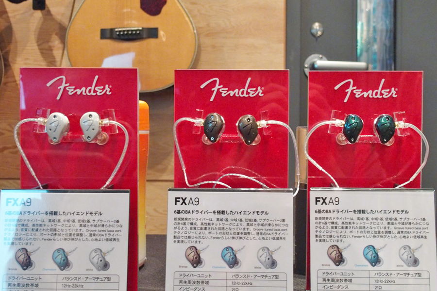 Fenderから6BA搭載の最上位イヤホン「FXA9」が登場！ - 価格.comマガジン