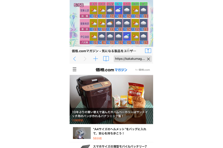 再入荷】 ダイコク屋999ピクセラ iOS対応モバイルテレビチューナー PIX