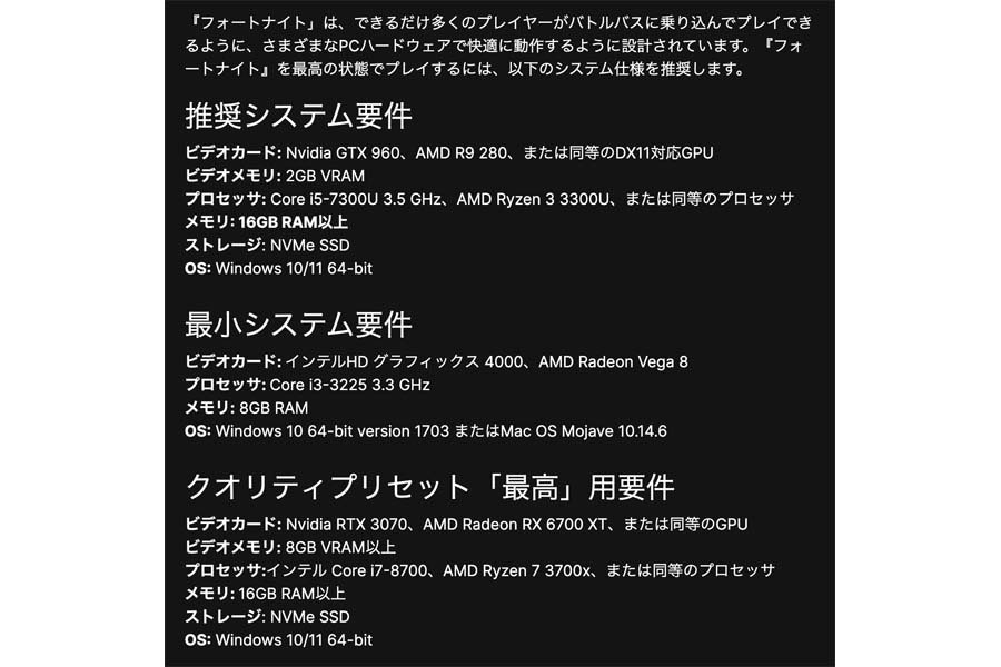 2024年》ゲーミングPCおすすめ15選！ 人気メーカーや初心者向けモデル