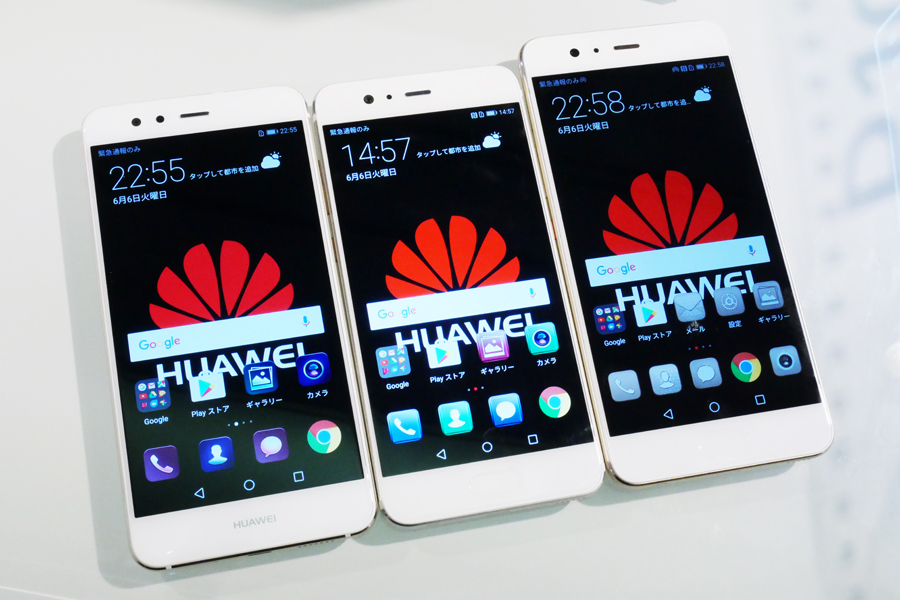 Huawei P10 lite ホワイト 1台