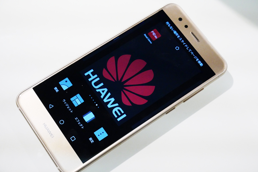 Huawei P10 lite ホワイト 1台