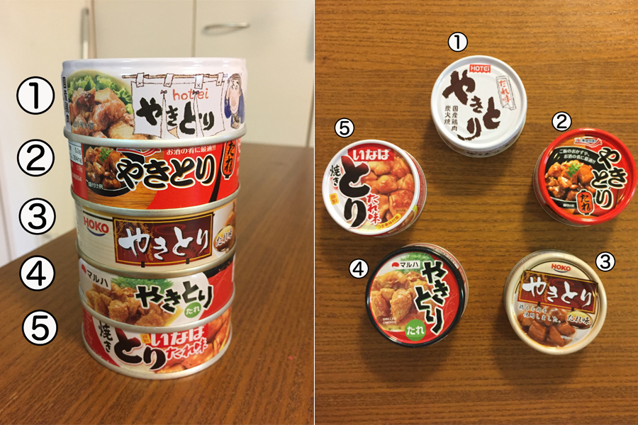 日本 ホテイ 焼き鳥缶詰 8缶