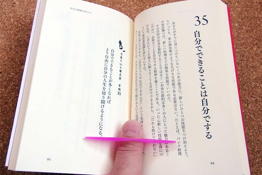 暇つぶしの方法30選 読むだけでも楽しくなる暇つぶしアイデアをご紹介 価格 Comマガジン