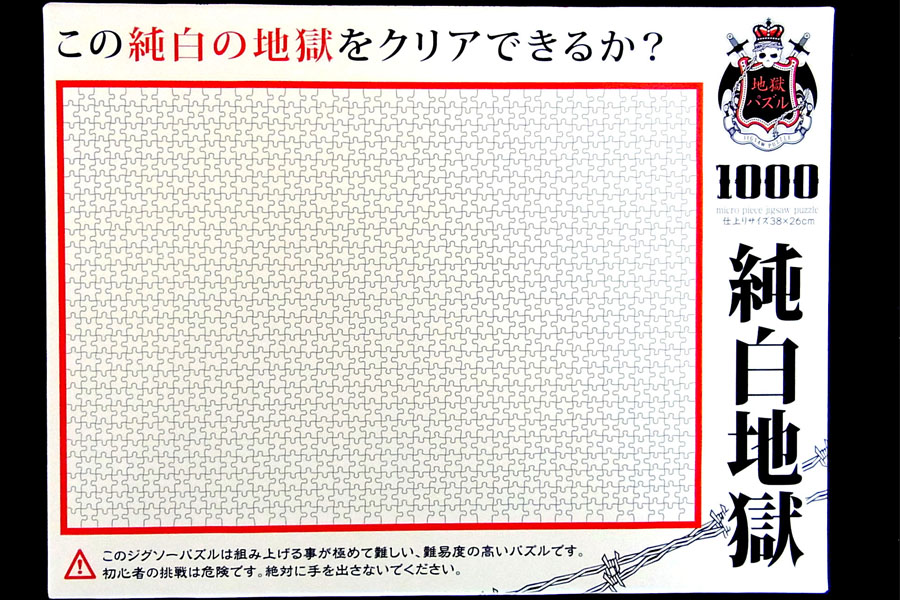 暇つぶしの方法30選 読むだけでも楽しくなる暇つぶしアイデアをご紹介 価格 Comマガジン