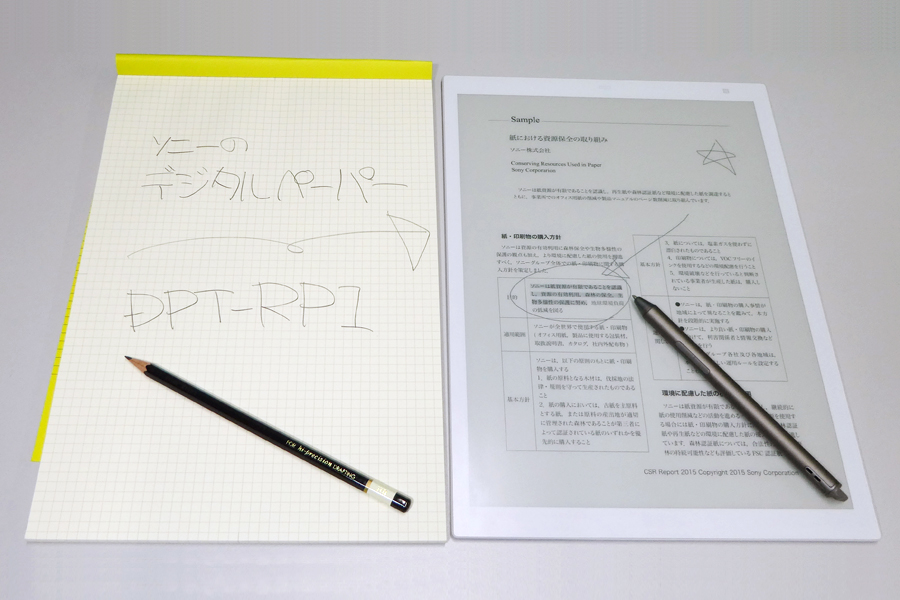 まるで紙のノートに鉛筆で書いているような感覚！ソニーの新デジタルペーパー「DPT-RP1」を試してみた - 価格.comマガジン