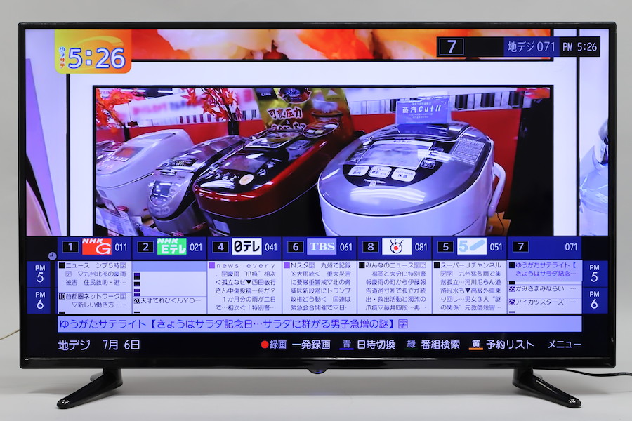 50V型 ULTRA HD TV 4K液晶テレビ「LE-5070TS4K-BK」 テレビ テレビ/映像機器 家電・スマホ・カメラ 高級感