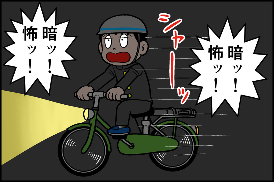 タイヤに光る絵が 最新ホイールライトで自転車が超絶かっこよくなった 価格 Comマガジン