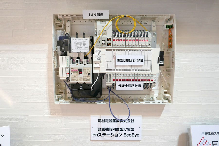 家電×省エネ”「HEMS」とは？ 知っておきたい仕組みとメリット - 価格