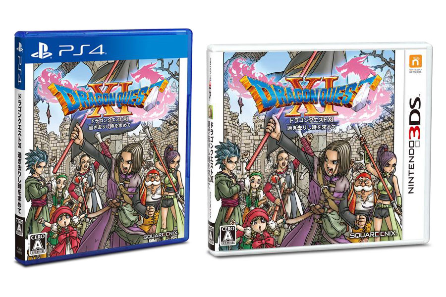 ドラゴンクエストxi がps4と3dsで7 29同時発売 価格 Comマガジン