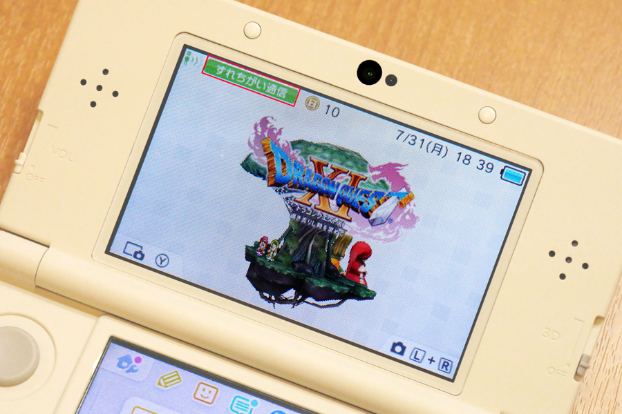 SQUARE ENIX - 3DS DS DQシリーズ 4 5 6 7 8 9 11 まとめ売りの+ ...