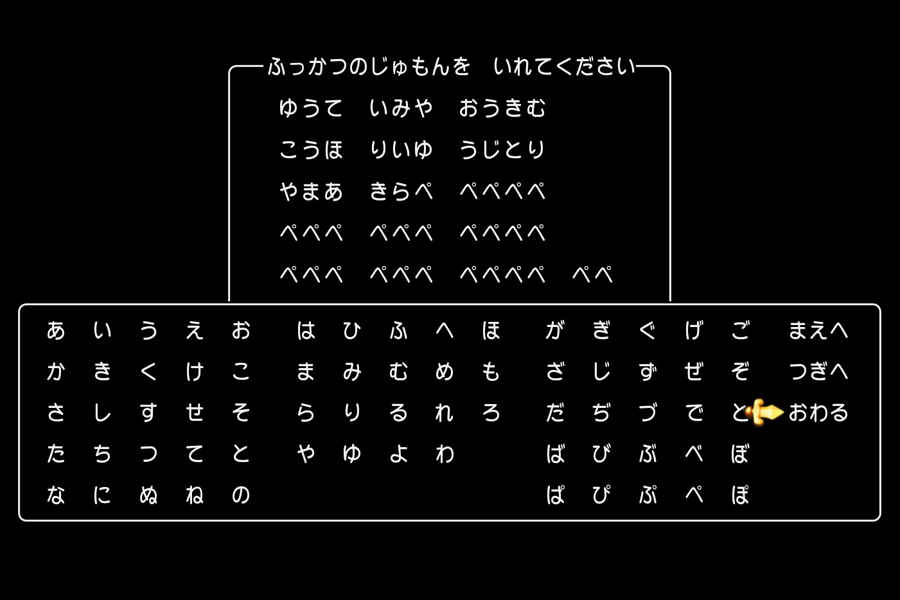 ドラクエ11の通販 価格比較 価格 Com