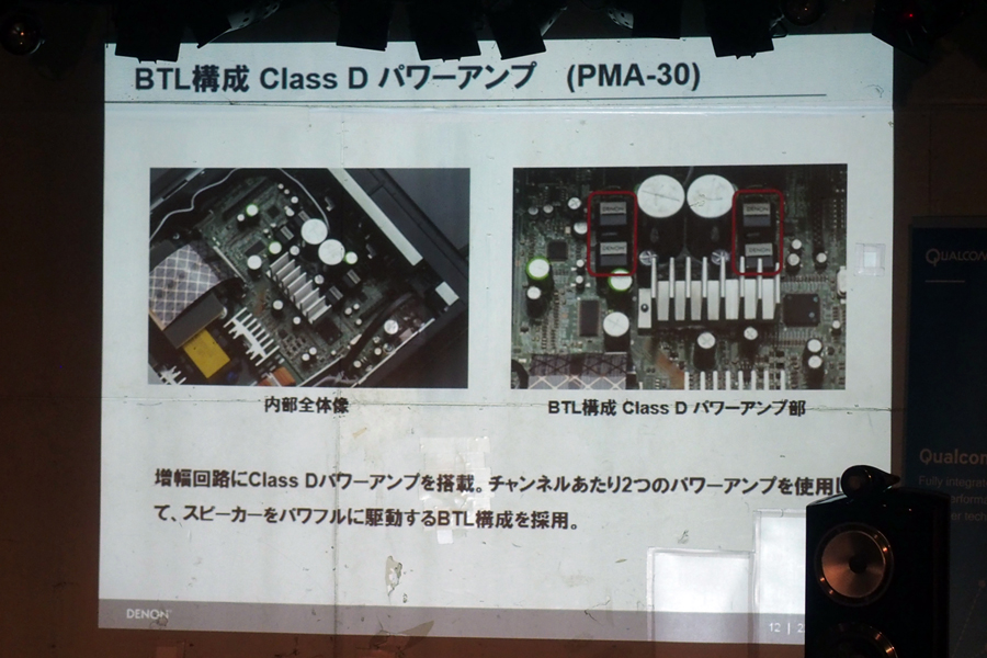 DDFA搭載プリメインに待望の後継モデル！ デノン「PMA-60」登場 - 価格