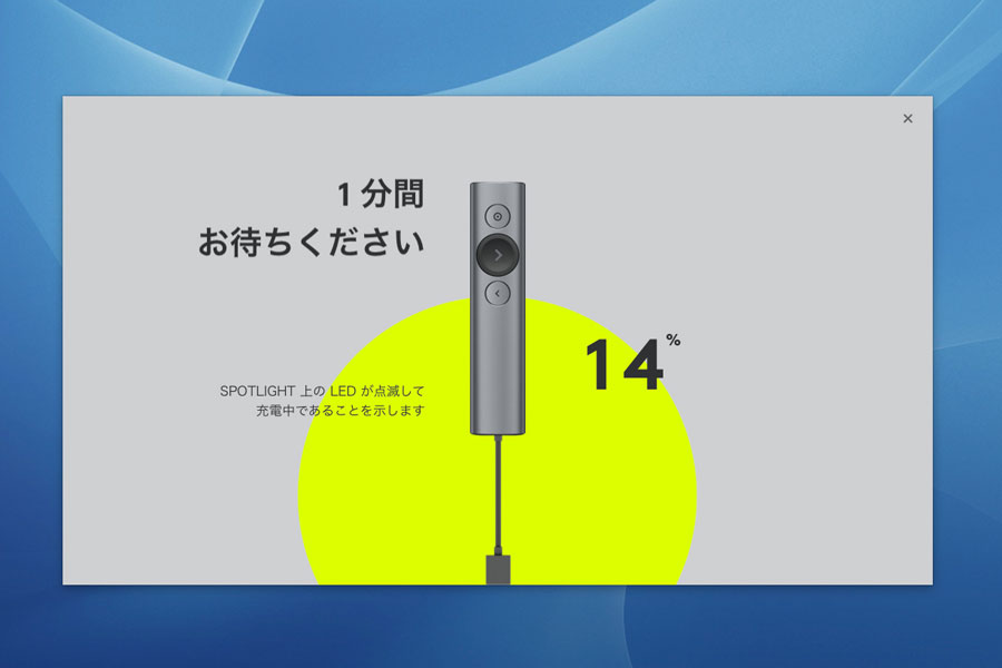 誰でも Ted 式プレゼンができる リモコン型マウス Spotlight が優秀すぎる 価格 Comマガジン