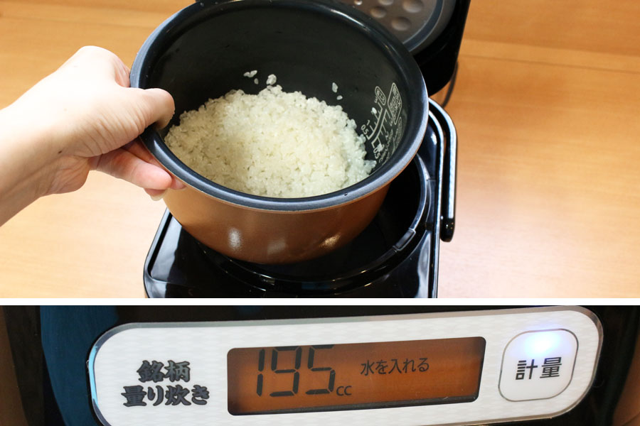 もちもち感が激変 水の量を計測してくれるアイリスオーヤマのih炊飯器が想像以上にすごかった 価格 Comマガジン