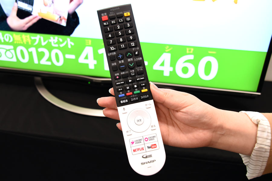シャープ Aiを搭載した4k液晶テレビ 新 Aquos 4k を発売 価格 Comマガジン