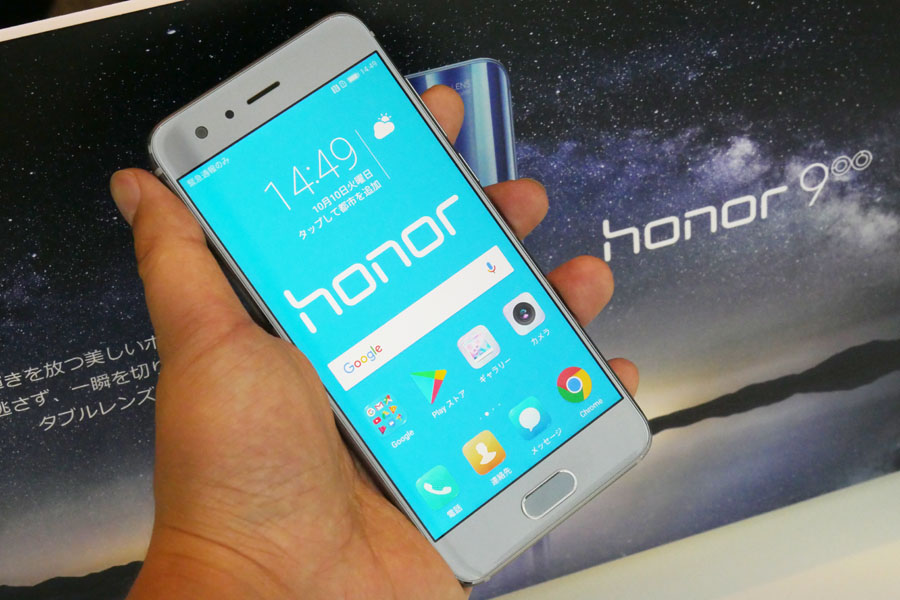 honor 9x  ブルー 64G  huawei スマートフォン 6,6インチ