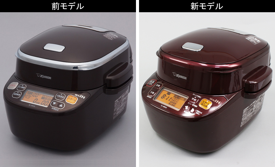 人気の新作 ZOJIRUSHI EL-MB30 自動圧力 IH 鍋 自動調理器 キッチン家電 - bestcheerstone.com