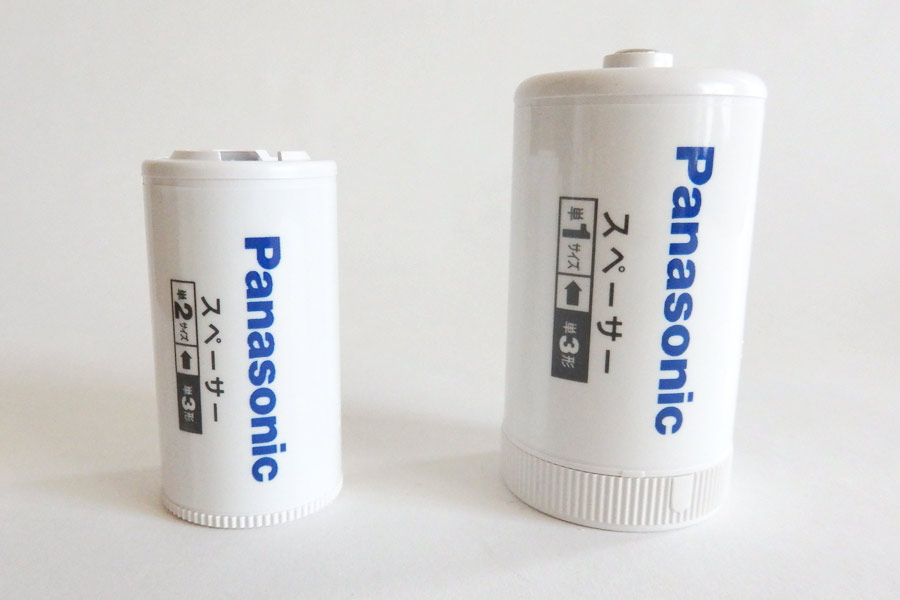 単3形乾電池が“単1・2”になるPanasonicの変換アダプターが便利 - 価格.comマガジン
