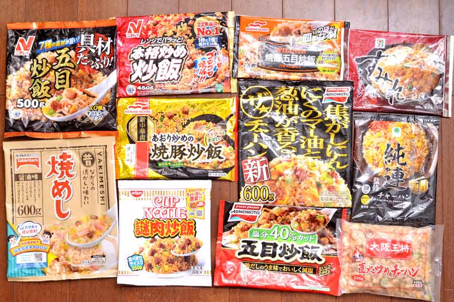 最強の冷凍チャーハンはどれ？ 定番11品を食べ比べてランキング - 価格 ...