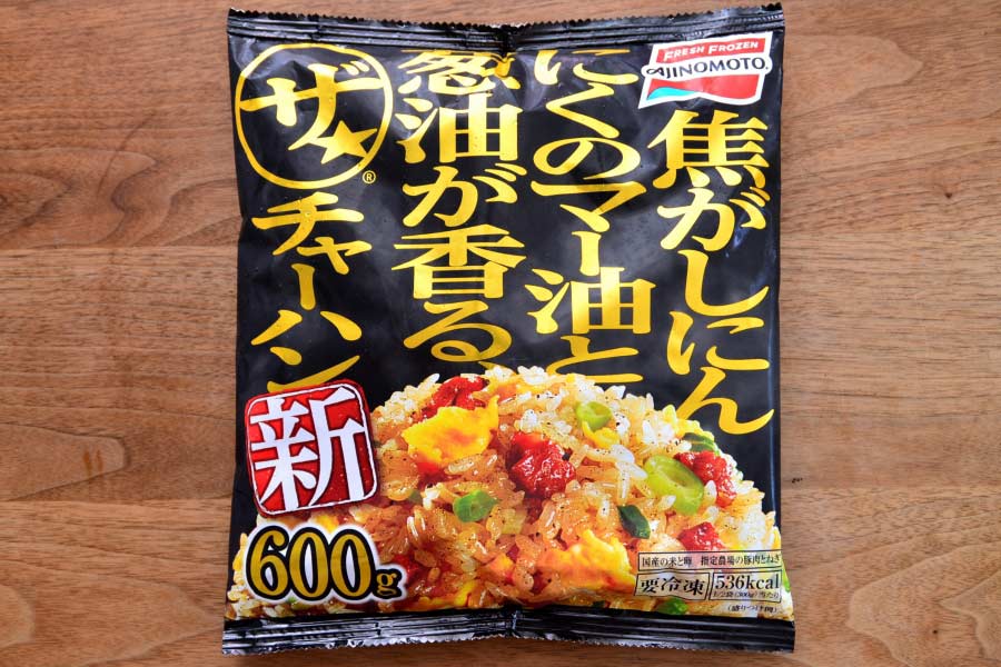 最強の冷凍チャーハンはどれ？ 定番11品を食べ比べてランキング - 価格