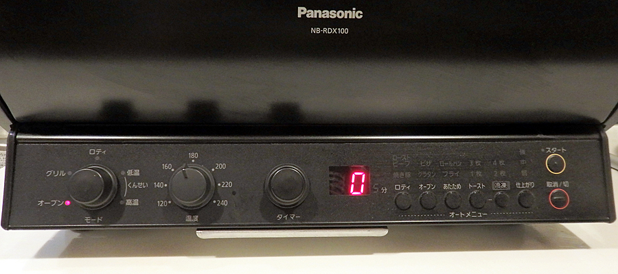 NB-RDX100-K　Panasonicロティサリーグリル\u0026オーブン