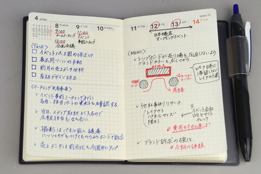 2019年 効率がアップする 機能派手帳 手帳王子が教える選び方と厳選10冊 価格 Comマガジン