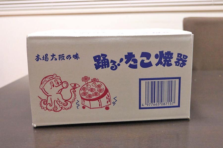 たこ焼きが勝手に回転!? “自動たこ焼き器”の動きがシュールすぎるｗ