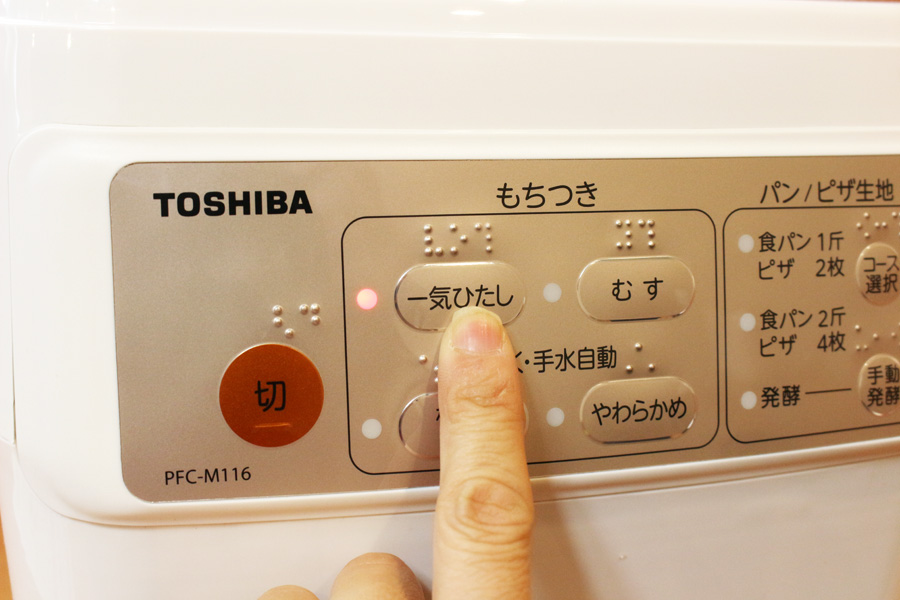 価格.comの人気売れ筋ランキング1位の餅つき機、東芝「もちっ子生地