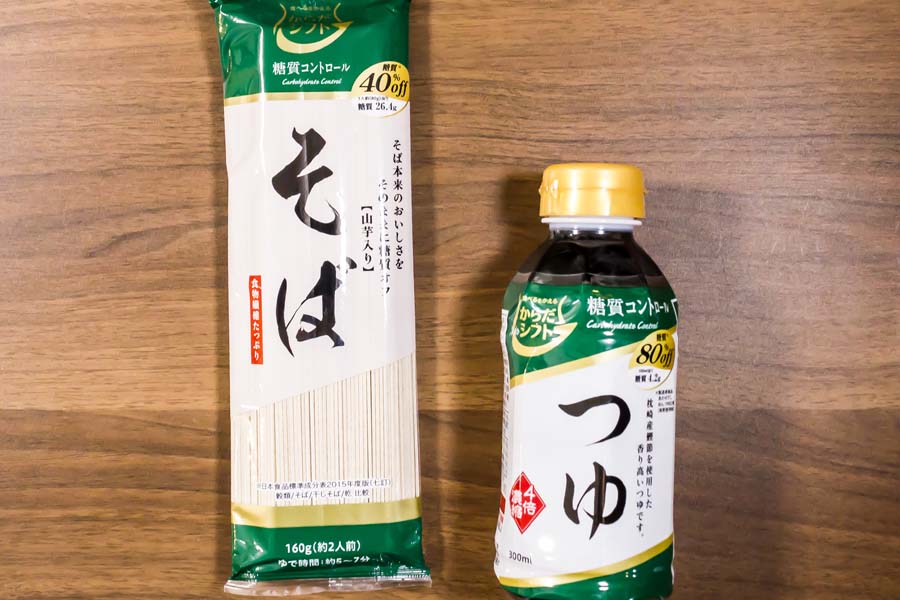 糖質制限＞年末年始もロカボでGO！「糖質コントロール」で年越しそば＆年明けうどん - 価格.comマガジン