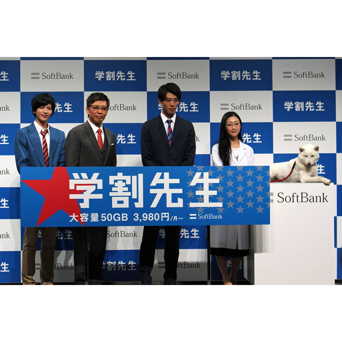 �\�t�g�o���N���V�����w���L�����y�[���u�w���搶�v�Ȃǂ𔭕\