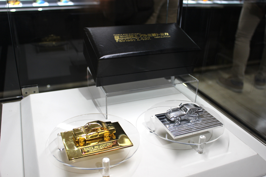 1970年代の激レアコレクションが拝める みんな大好き Tomica展 をのぞいてきた 価格 Comマガジン