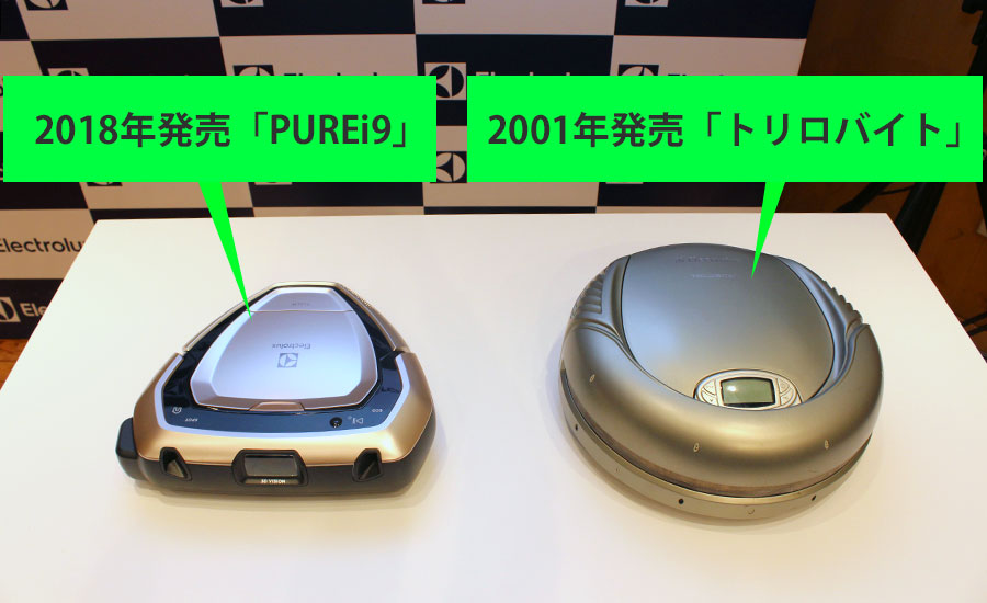 先駆者 エレクトロラックスが17年ぶりに発売するロボット掃除機 Purei9 価格 Comマガジン