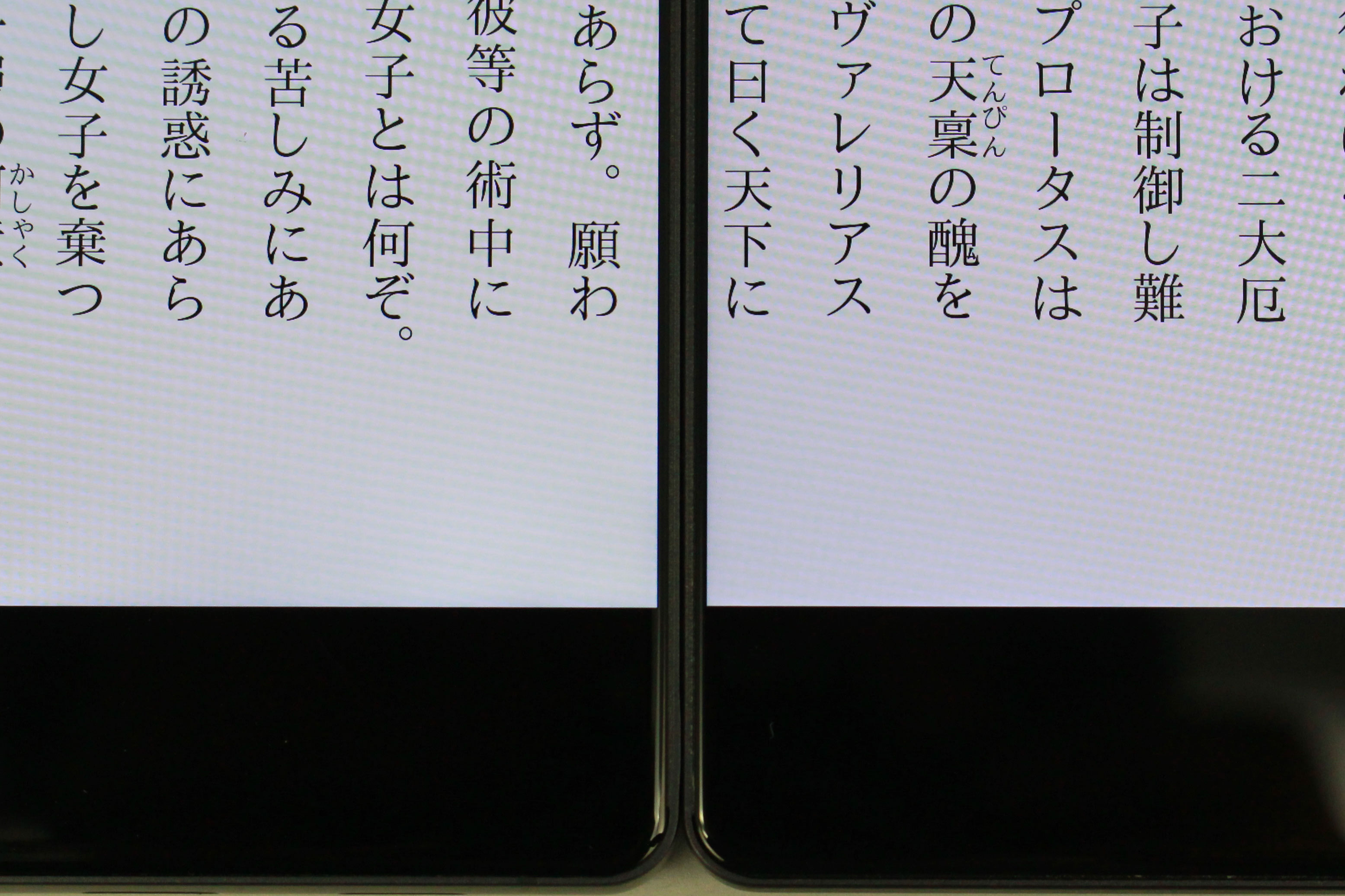 単なるキワモノスマホではない！ 大画面が欲しいなら「M （Z-01K）」は