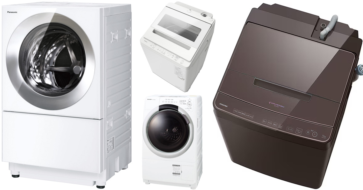 《2020年》洗濯機おすすめ11選！乾燥機能、洗浄力が強いドラム式・縦型の“買い”はこれ!! - 価格.comマガジン