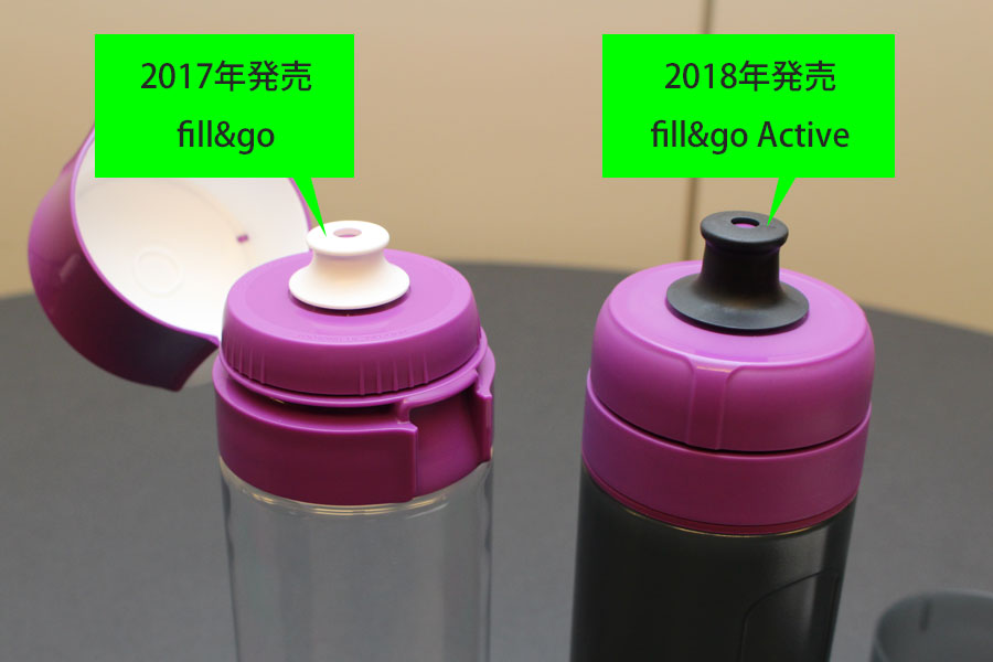 729円 捧呈 ブリタ 携帯型浄水器 fillgo Active ブルー BJ-GABLZ