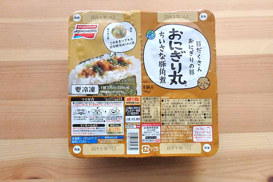 凍ったまま握るだけ おにぎり専用 の冷凍食品が超便利 価格 Comマガジン