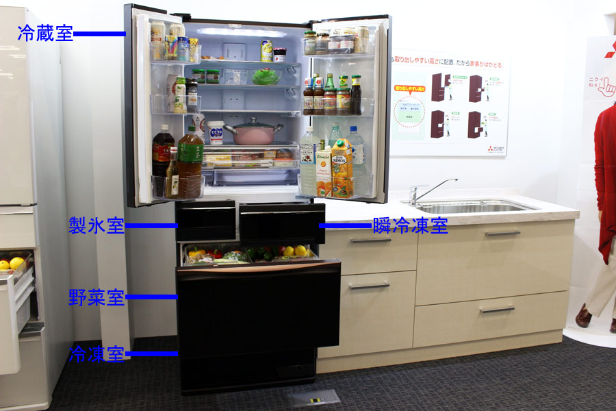 ゆるりさま専用】三菱電機 冷蔵庫 真ん中野菜室 自動製氷機 - api