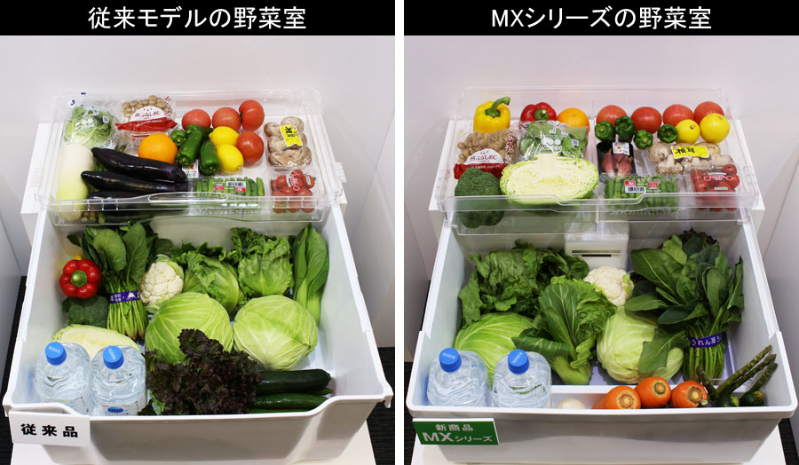 野菜をよく使う人はうれしい！ 三菱電機の“真ん中野菜室”冷蔵庫「MX