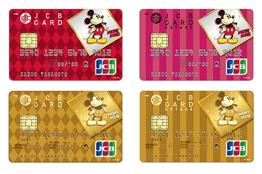 ディズニー デザインのクレジットカードを一挙紹介 価格 Comマガジン